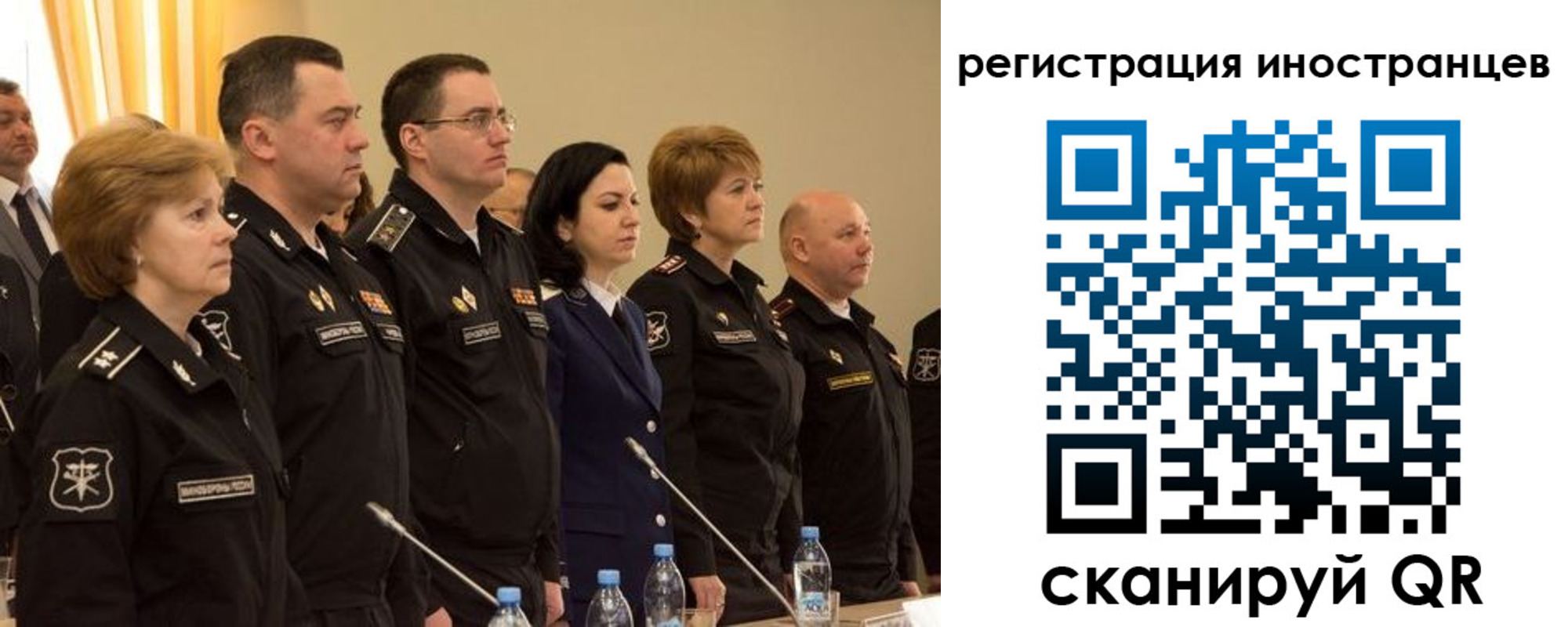 временная регистрация адрес в Белорецке